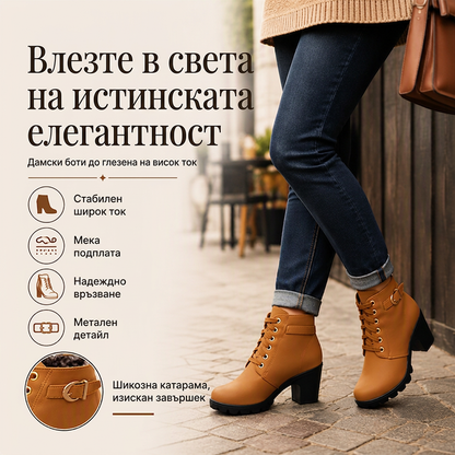 ✨ Női retró csizma vastag sarokkal